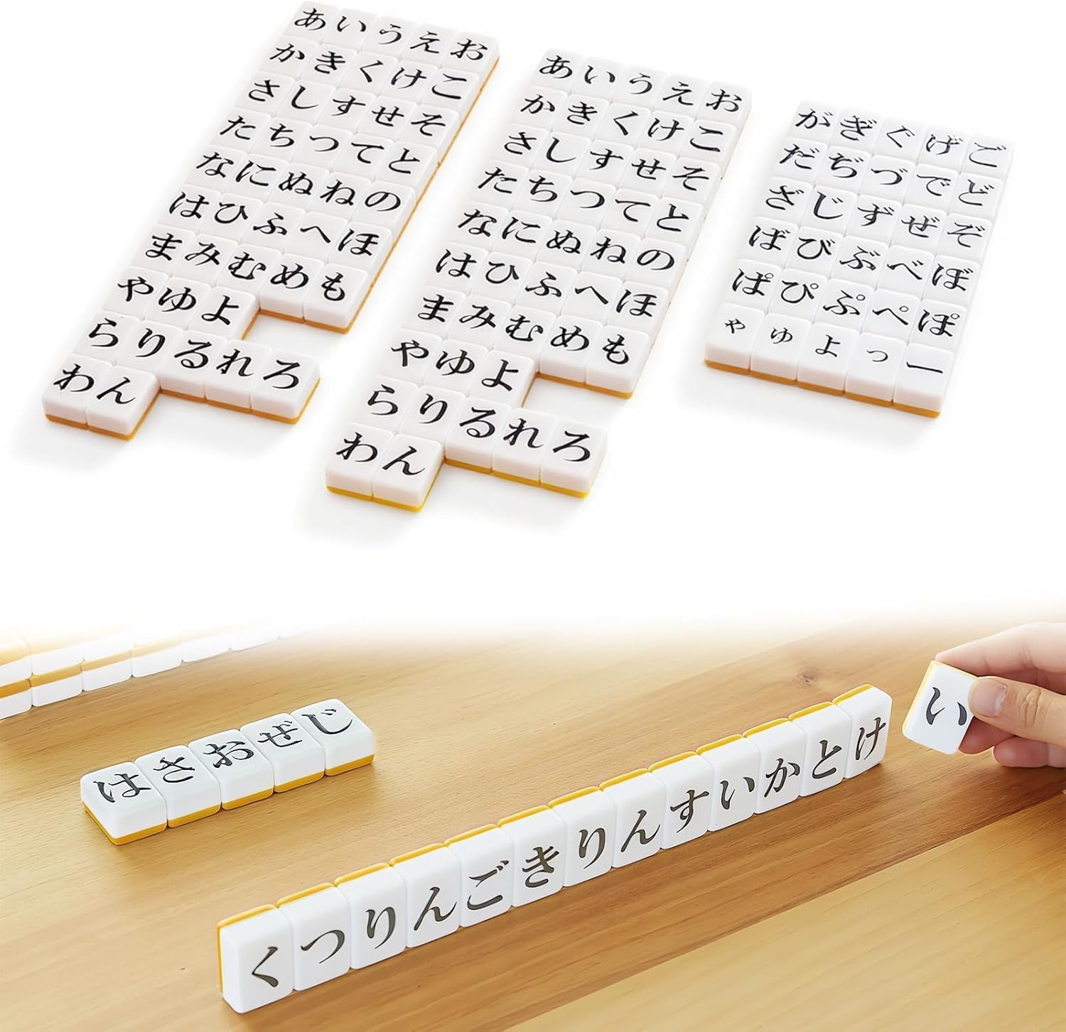 Amazon | ひらがな麻雀 麻雀牌 26mmサイズ ゲーム 持ち運び便利